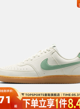 NIKE耐克男子NIKE COURT VISION LO V2 NB运动休闲鞋II7403-100