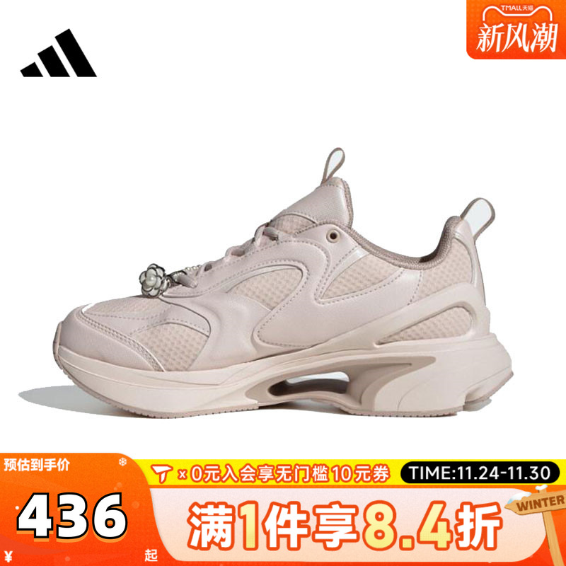 adidas阿迪达斯女子SWANNERSPW FTW-运动训练跑步鞋JP6533