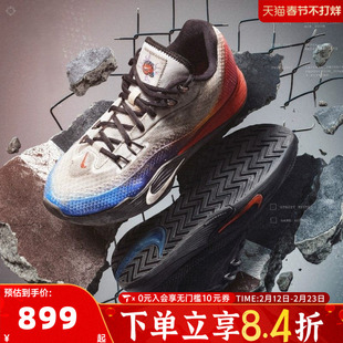 NIKE耐克男鞋NIKE S.T. FLARE EP运动训练篮球鞋IH7326-110