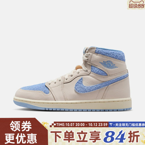 NIKE耐克女子Air Jordan 1 RetroHighOG运动训练篮球鞋FD2596-102