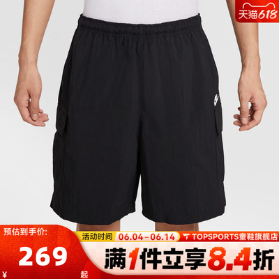滔搏NIKE耐克男子AS M CLUB UTILITY运动休闲短裤IH5048-010