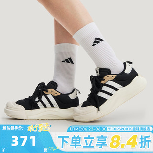 adidas阿迪达斯中性MAXXCOURT SPWSPW FTW-运动休闲鞋IH6058