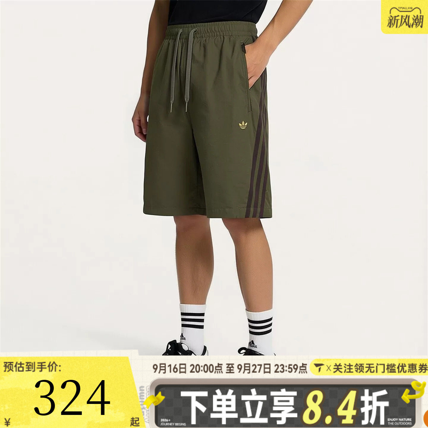 滔搏adidas阿迪达斯三叶草男子M WOVEN SHORTS运动休闲短裤LE9687