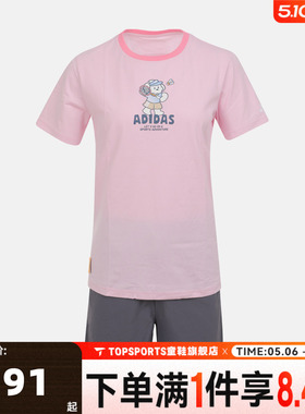 adidas阿迪达斯女小童卡通图案印花运动休闲短袖套服KH0246