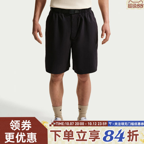 滔搏NIKE耐克男子AS U NK SB 9ER SHORT运动休闲短裤IF1097-010