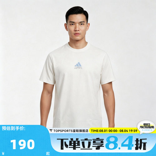 滔搏adidas阿迪达斯男子M VERB TEE3运动休闲短袖T恤LF7292