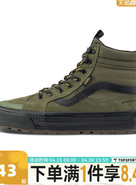 VANS范斯中性MTE Sk8-Hi InsulatedCL运动休闲鞋VN000DAQ203