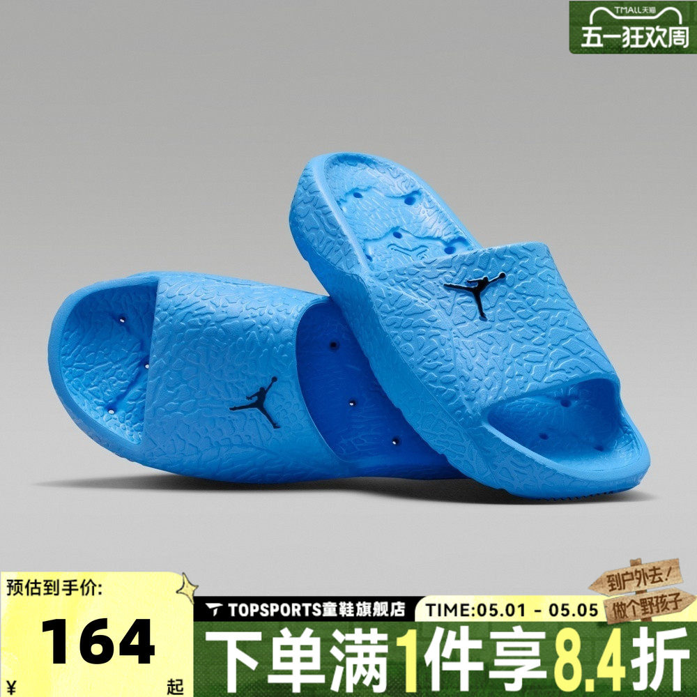 NIKE耐克男子JORDAN FRANCHISE SLIDE SH运动休闲拖鞋HQ2163-401