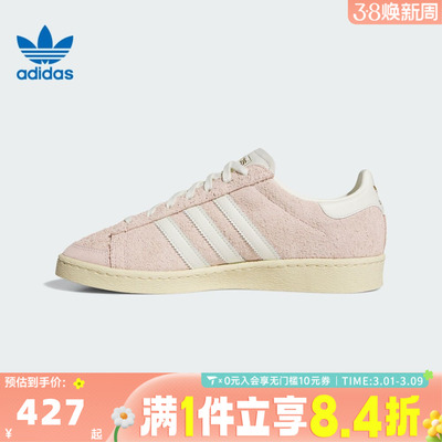 adidas阿迪三叶草中性JABBAR LOORI-BBALL运动休闲鞋JS0806