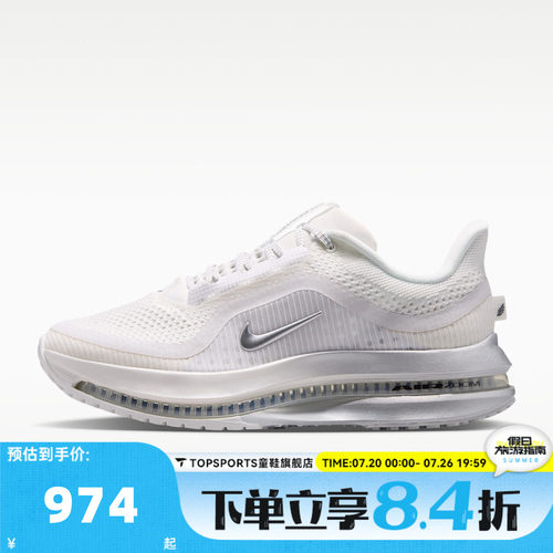 NIKE耐克女子PEGASUS PREMIUM ESS运动训练跑步鞋IR0836-100