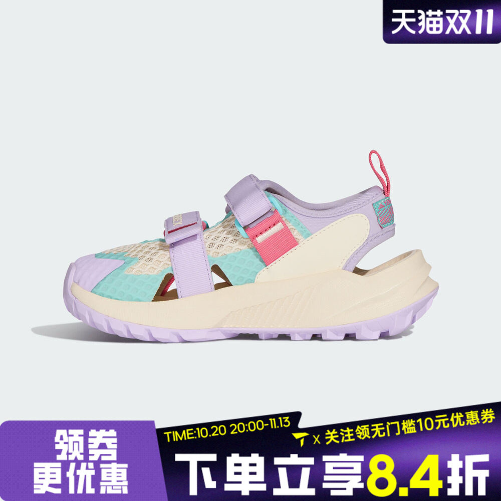 adidas阿迪达斯女小童TERREX HYDROTERRA户外运动休闲凉鞋KJ1884