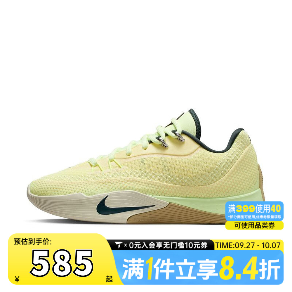 NIKE耐克男子NIKE S.T. FLARE EP运动训练篮球鞋HF0232-800