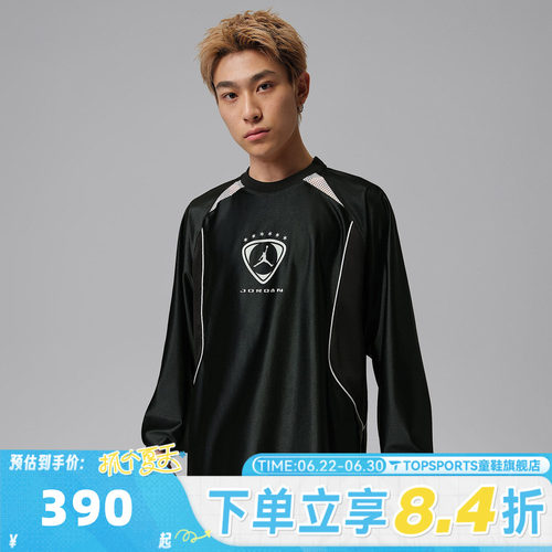 滔搏NIKE耐克男子运动休闲长袖T恤IM8996-010
