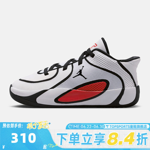 NIKE耐克小童JORDAN TATUM 4 (PS)运动训练篮球鞋HQ4610-101