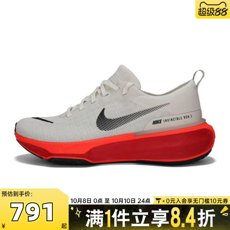 耐克男子ZOOMX INVINCIBLE RUN FK 3运动训练跑步鞋DR2615-009