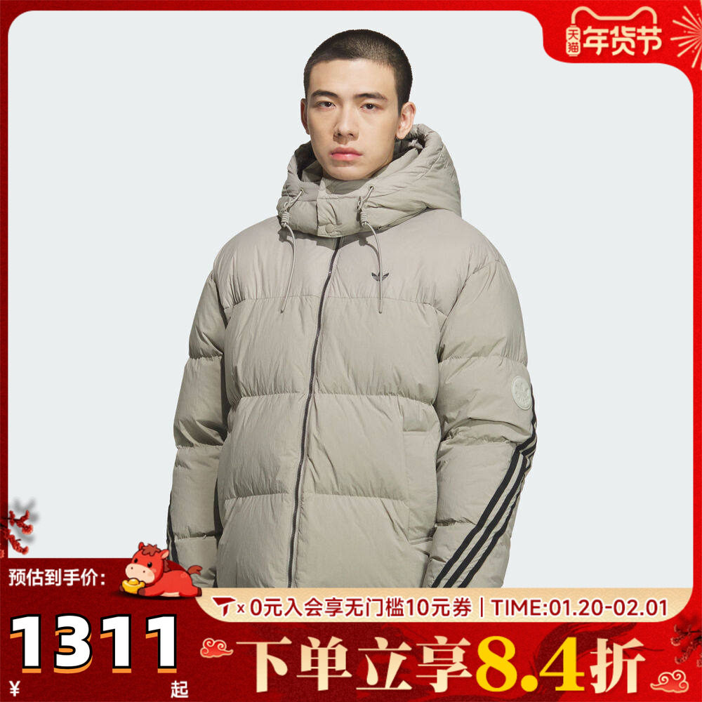 adidas阿迪达斯三叶草男子运动休闲保暖连帽羽绒服外套KC2563,童装/婴儿装/亲子装,羽绒服,淘宝优惠券,粉丝福利购,淘宝优惠卷