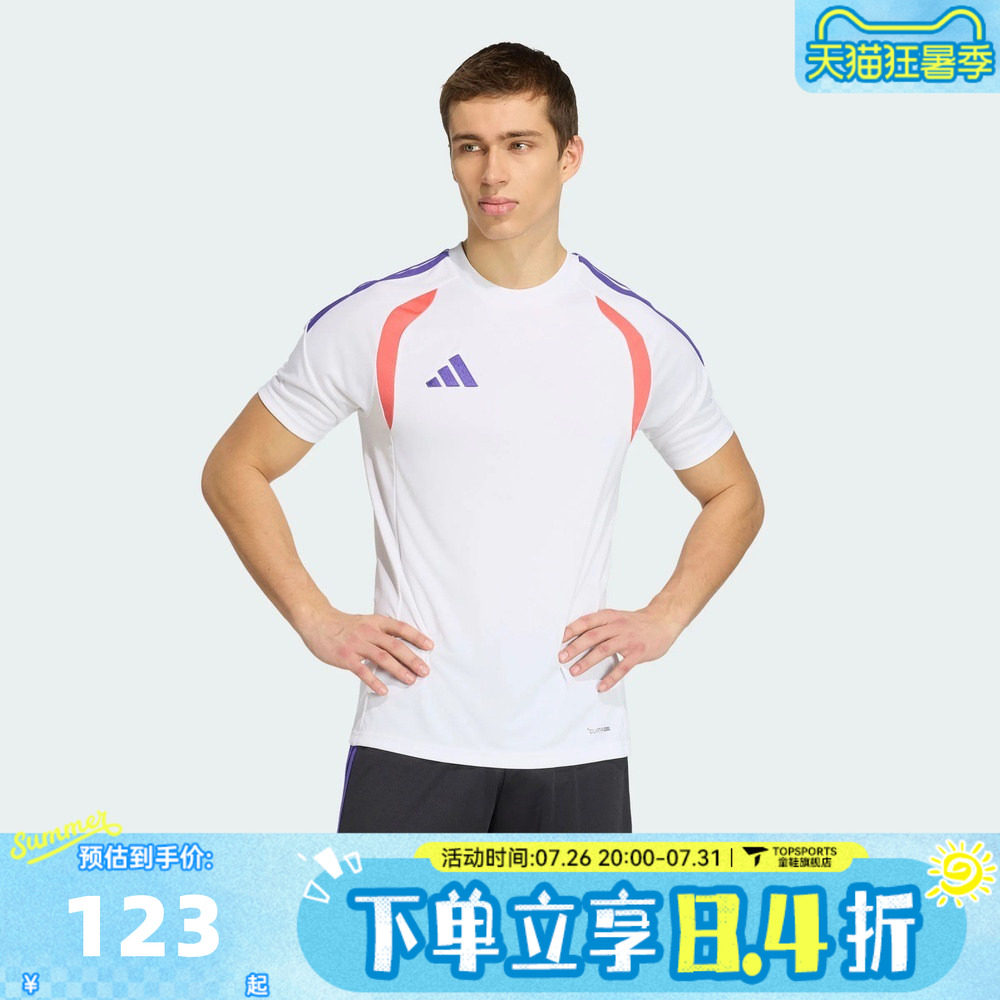 滔搏adidas阿迪达斯男子百搭时尚修身足球运动休闲短袖T恤KS0293