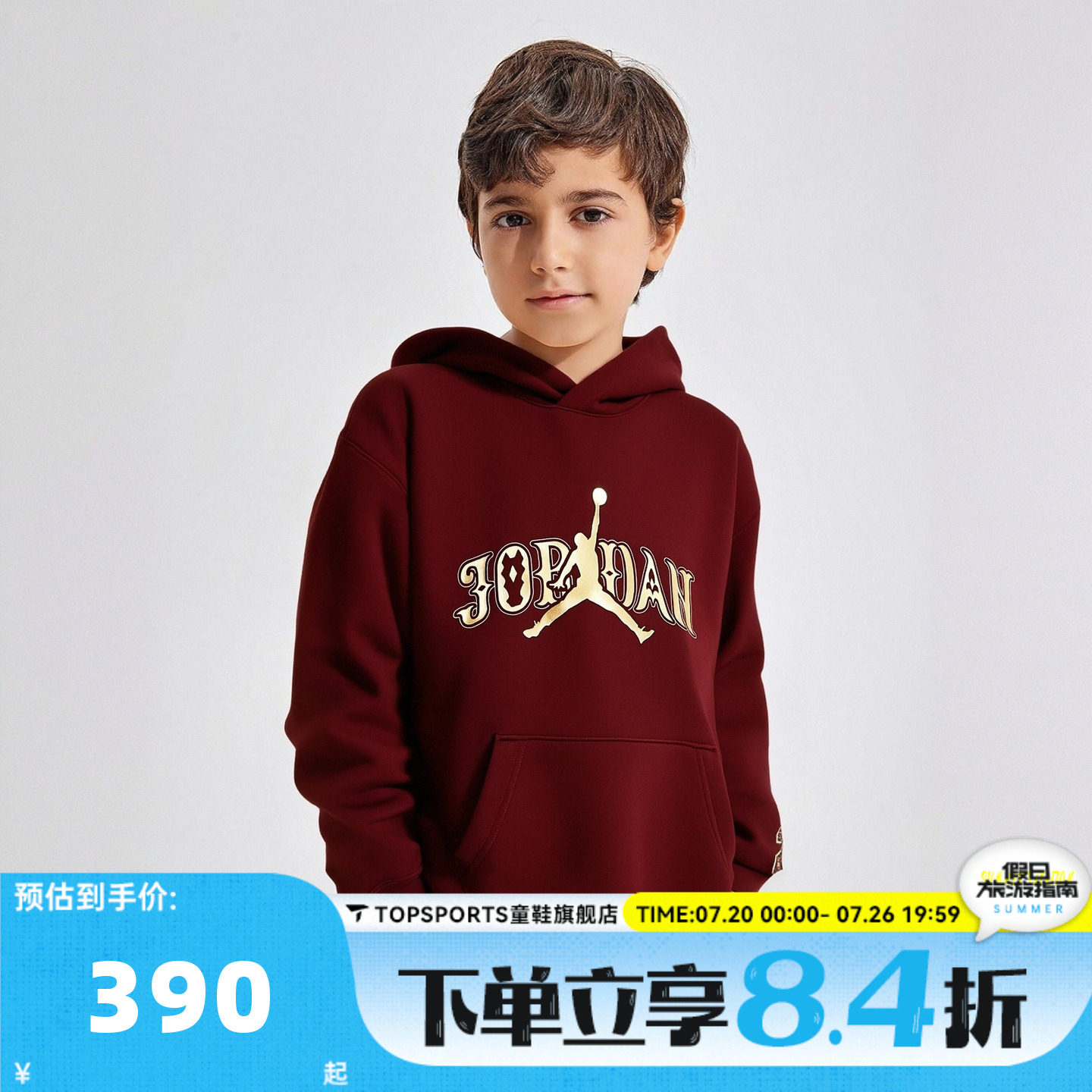 NIKE耐克男大童运动休闲套头衫卫衣JD2612039GS-002
