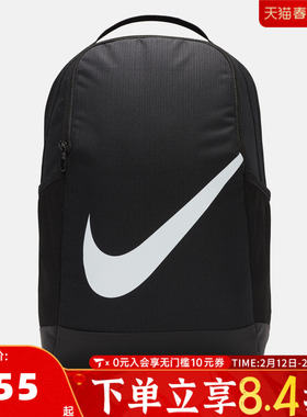 NIKE耐克Y NK BRSLA BKPK - SP23运动双肩包DV9436-010