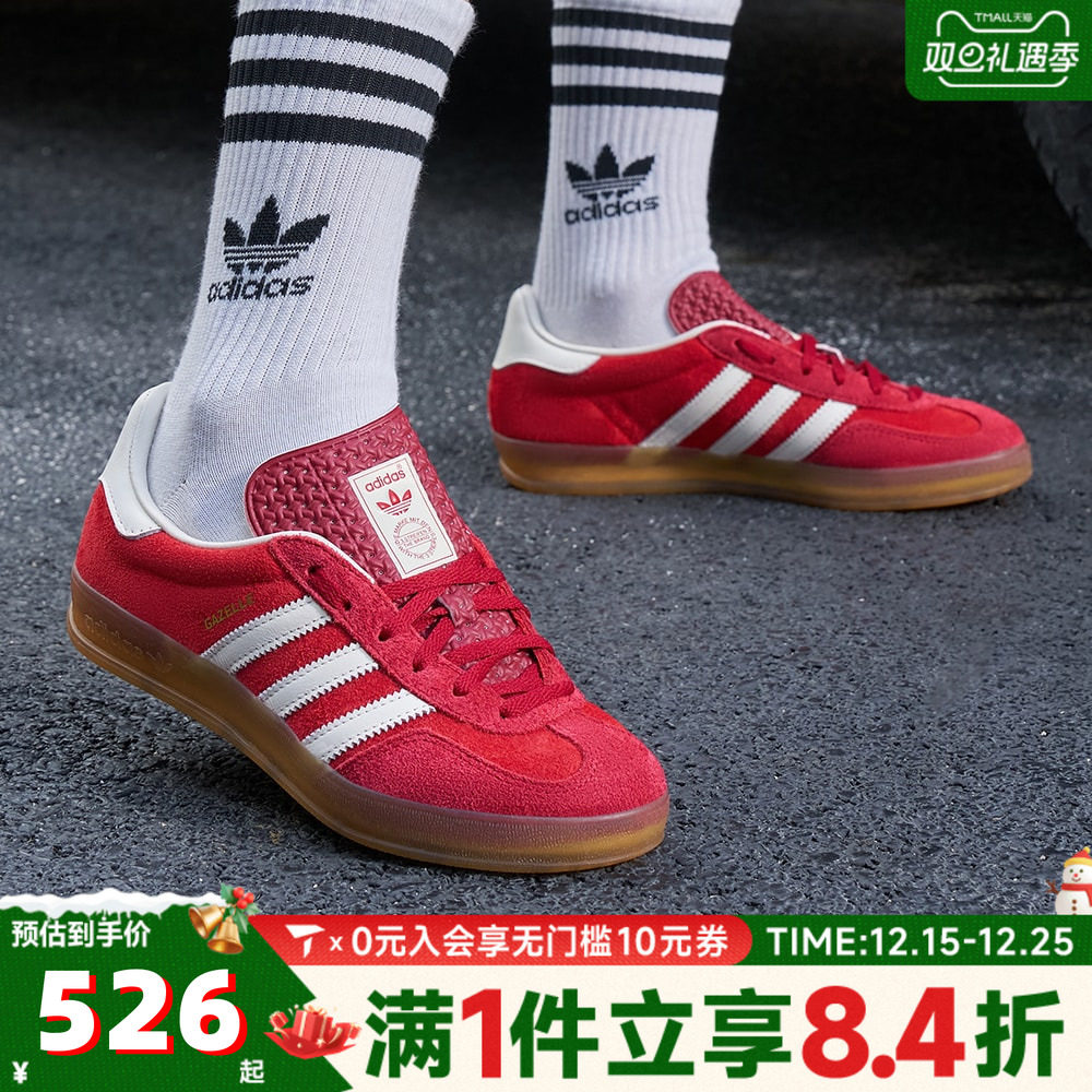 adidas阿迪达斯三叶草男女GAZELLE复古T头鞋休闲德训鞋板鞋IE1051