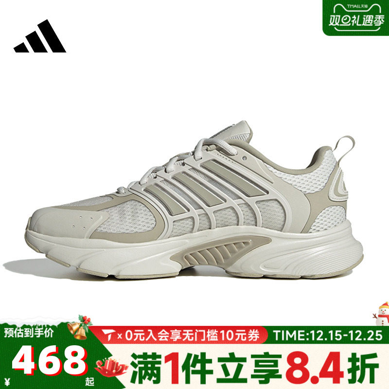 adidas阿迪达斯中性CLIMACOOL VENTANIASPW FTW运动跑步鞋JS3664