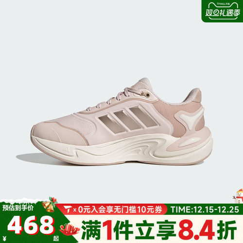 adidas阿迪达斯女子CLIMAWARM运动训练缓震跑步鞋JQ4092