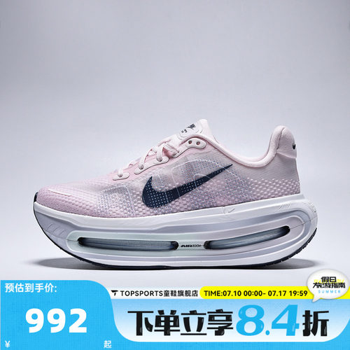 NIKE耐克女子W NIKE VOMERO PREMIUM运动训练跑步鞋HM5973-606