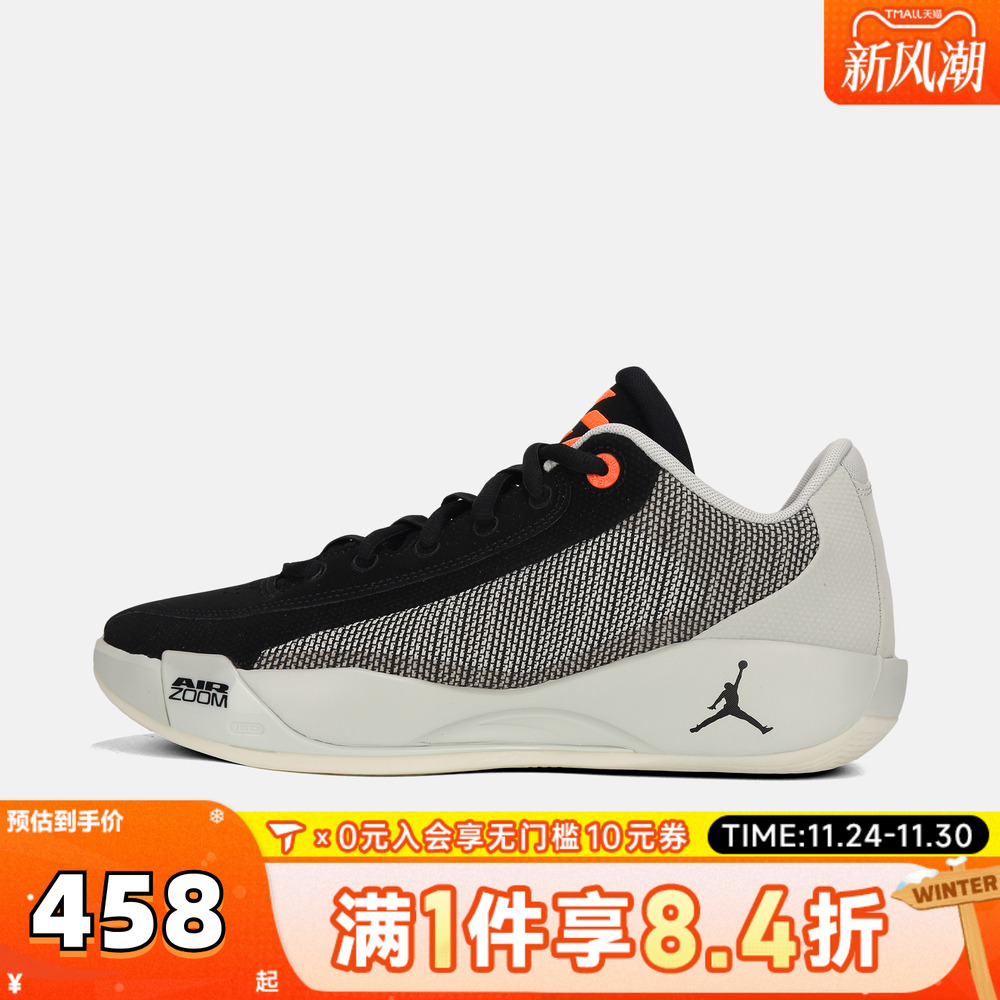 NIKE耐克男子JORDAN LUKA .77 PF运动训练篮球鞋HF0819-003