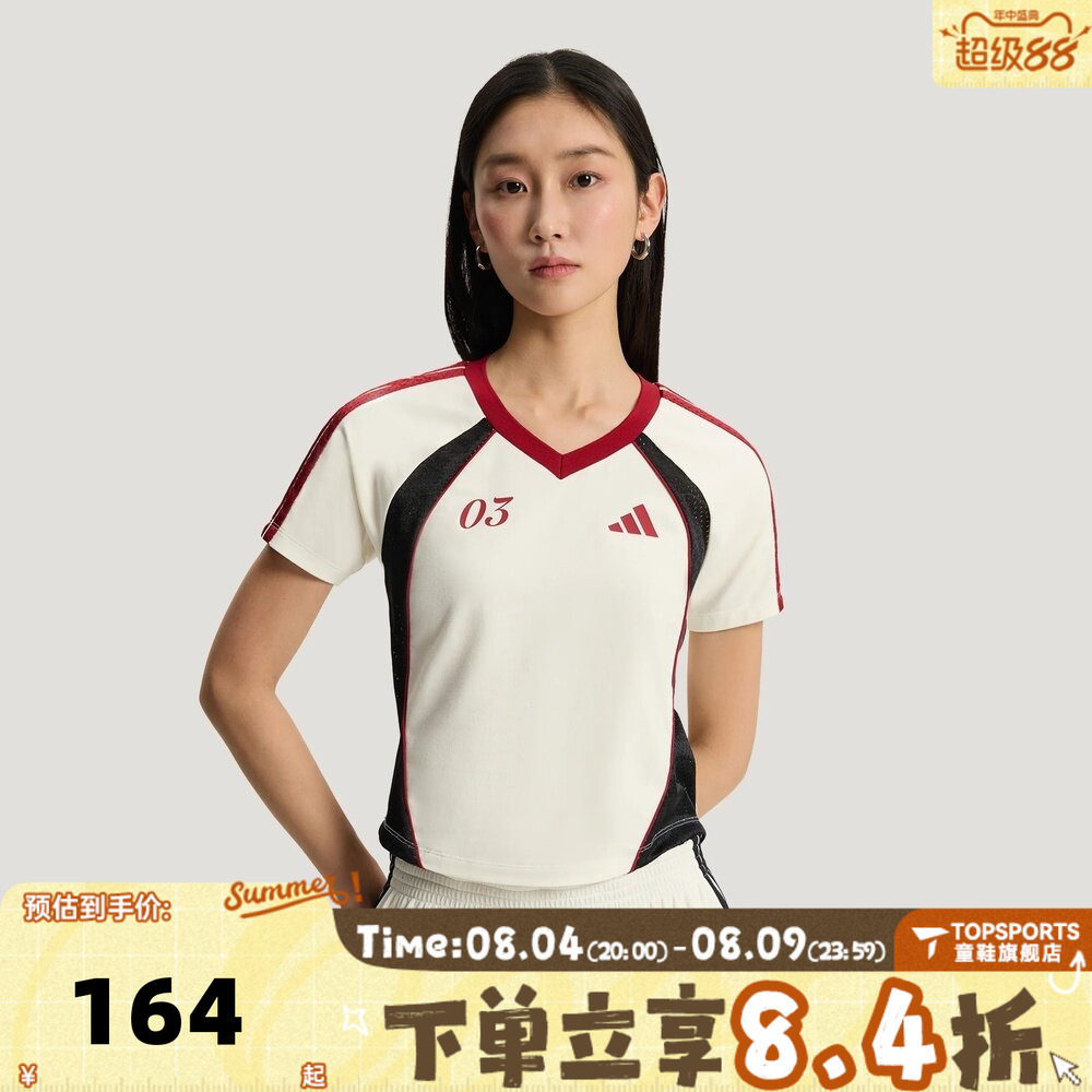 滔搏adidas阿迪达斯女子复古撞色运动休闲舒适V领短袖T恤KZ2387