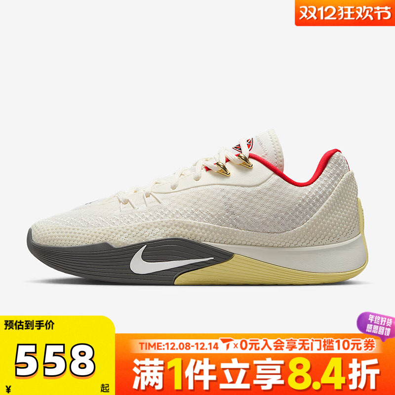 NIKE耐克男子NIKE S.T. FLARE EP运动训练篮球鞋HF0232-002
