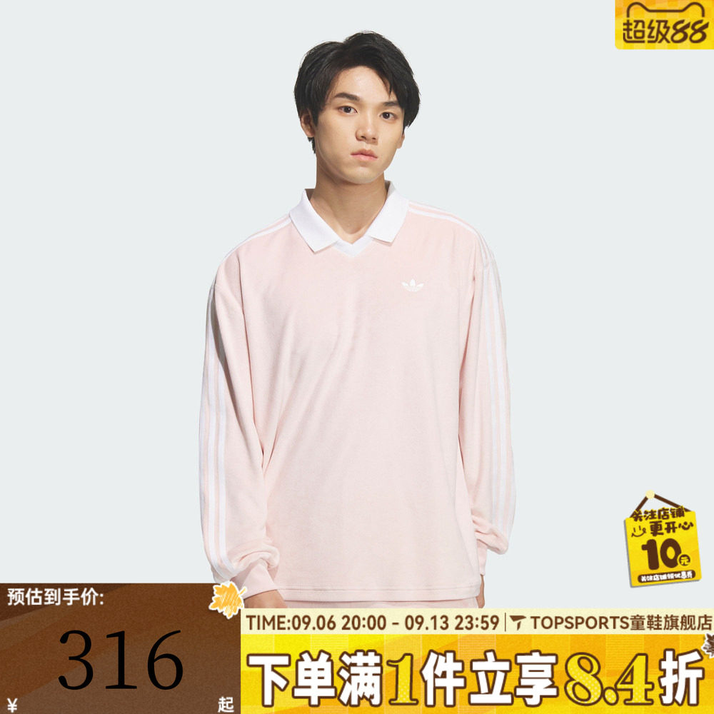 滔搏adidas阿迪达斯三叶草男子运动休闲长袖T恤KQ5487