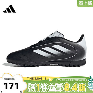 adidas阿迪达斯儿童鞋男童鞋子小童女童学生运动训练足球鞋IH0101