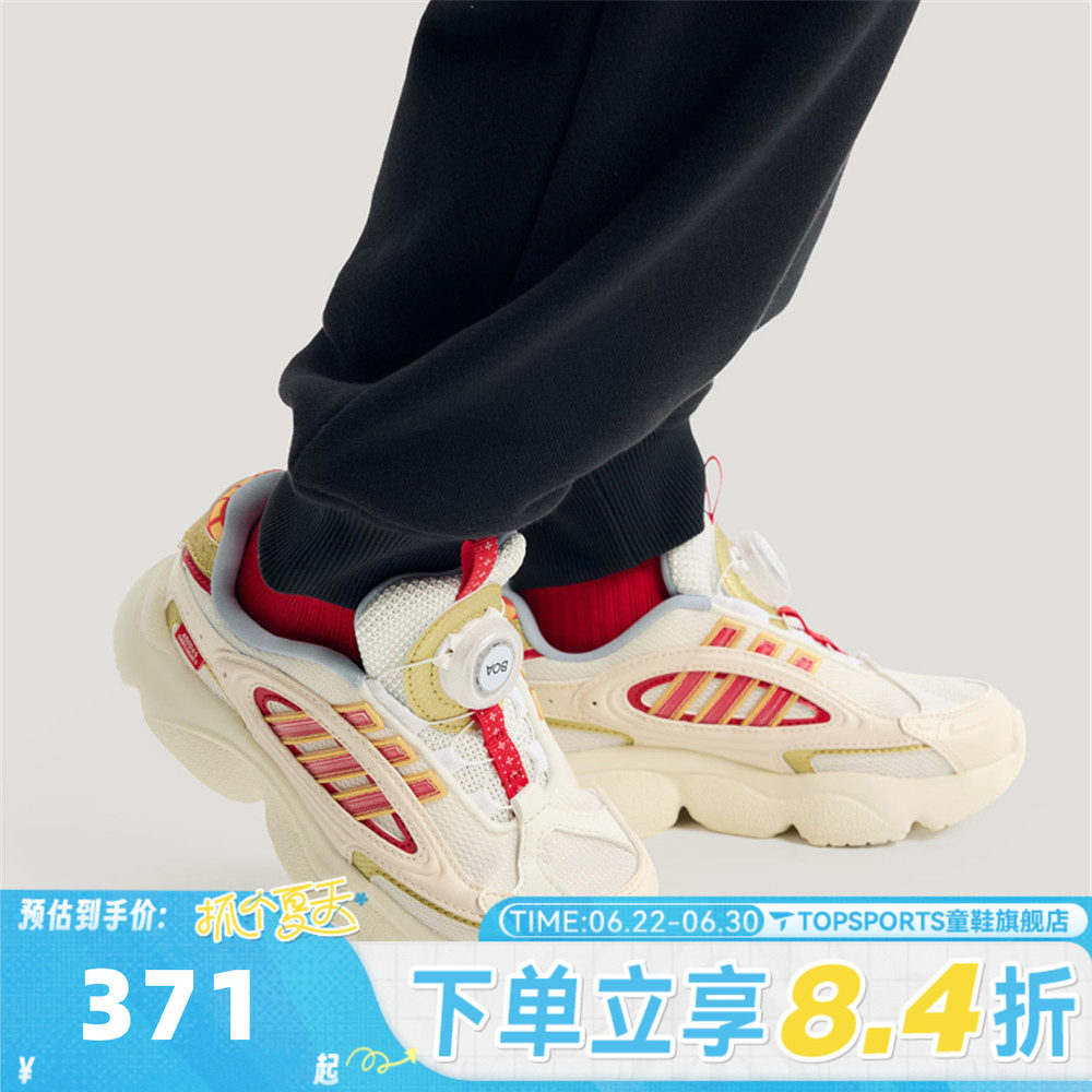 adidas阿迪达斯男小童新年鞋子迪士尼联名款儿童旋扭运动鞋KK4470