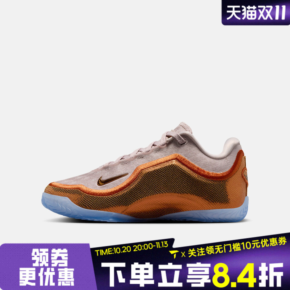 NIKE耐克男大童LEBRON XXIII (GS)运动训练篮球鞋IV4800-602