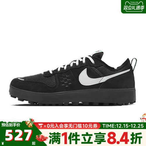 NIKE耐克男子NIKE C1TY时尚百搭网眼运动休闲鞋FZ3863-006