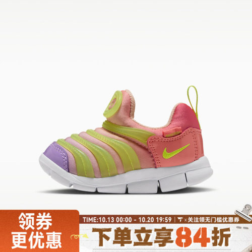 滔搏NIKE耐克婴童DYNAMO FREE (TD)运动休闲鞋343938-643