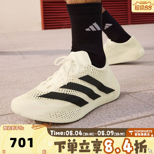 adidas阿迪达斯中性CLIMACOOL LACED清风运动透气跑步鞋KJ8968
