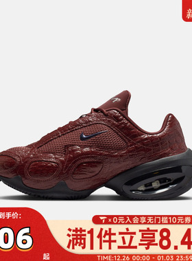 NIKE耐克女子AIR MAX MUSE运动气垫缓震跑步鞋IB6689-600