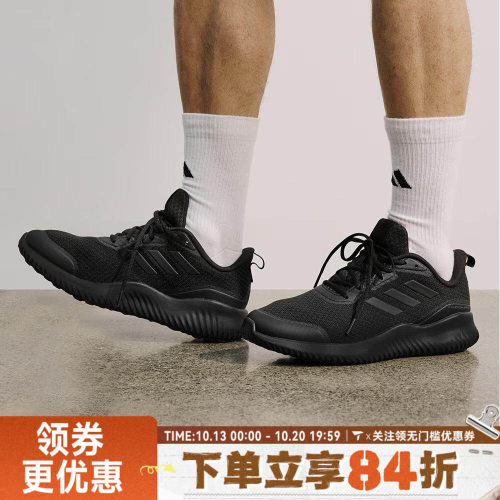 adidas阿迪达斯中性ALPHACOMFYSPW FTW-运动训练跑步鞋ID0351