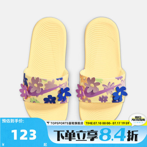 NIKE耐克大童KAWA SLIDE SE (GS/PS)运动休闲沙滩拖鞋IB5883-700