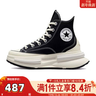 运动休闲帆布鞋 Taylor A00869C Chuck converse匡威男女鞋