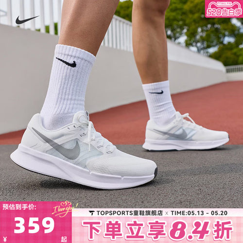 NIKE耐克男子RUN SWIFT 3运动训练网面缓震公路跑步鞋DR2695-122