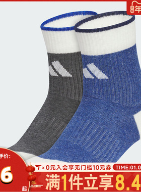 adidas阿迪达斯男大童WINT CREW 2PP休闲袜子KC2751