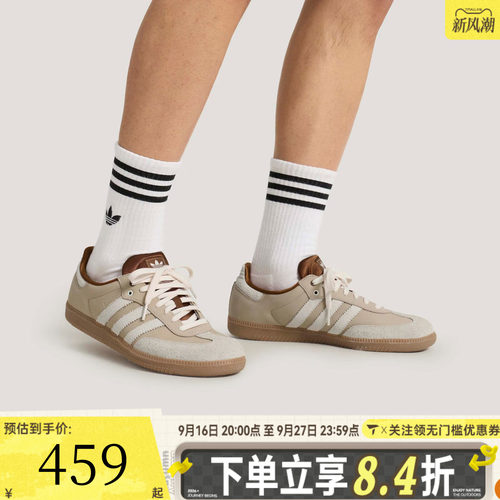 adidas阿迪达斯三叶草中性TERRACETBD运动休闲鞋KJ7306