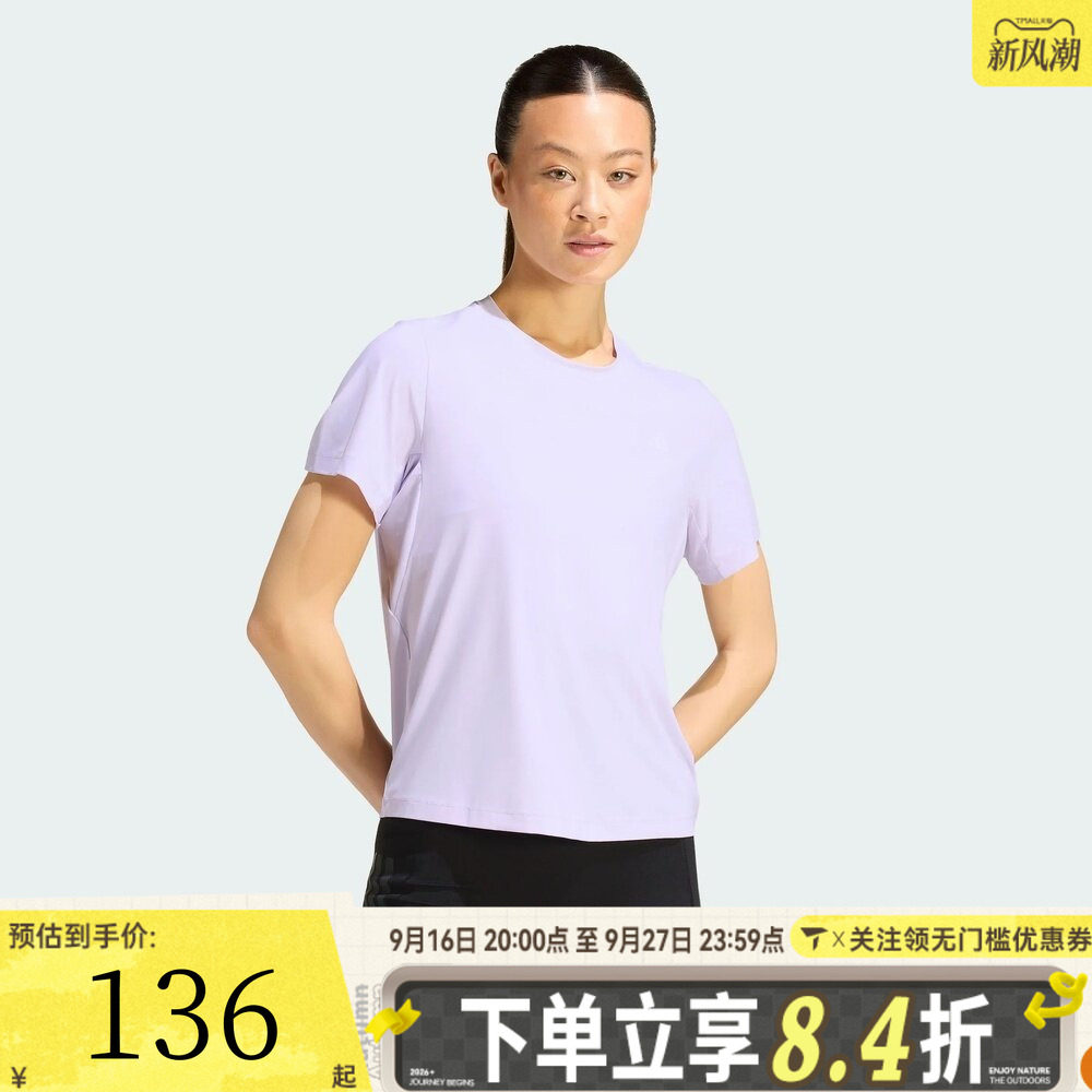 滔搏adidas阿迪达斯女子亲肤舒适透气健身运动休闲短袖T恤KV6943