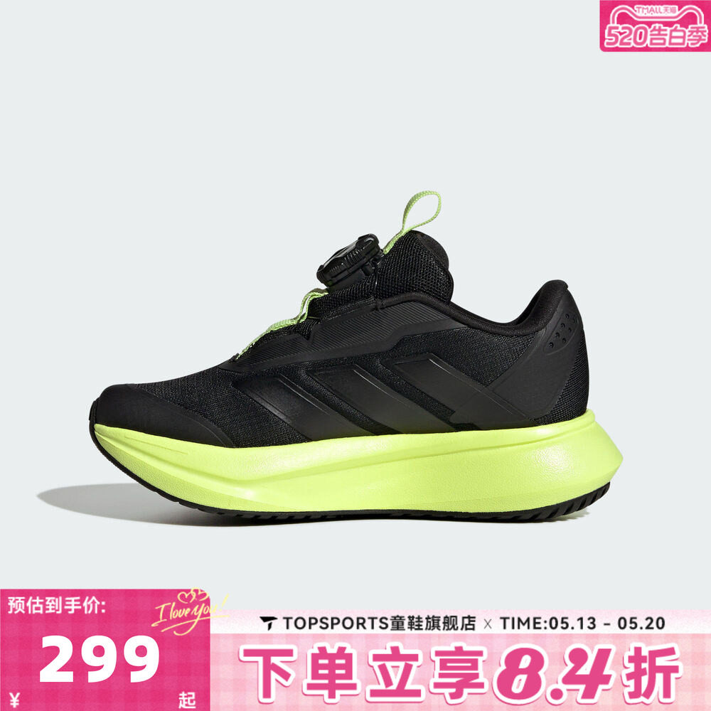 adidas阿迪达斯男小童DURAMO SL2 HABU运动训练跑步鞋HP3592