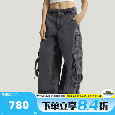 滔搏adidas阿迪达斯三叶草女子多口袋牛仔裤运动休闲长裤KU9535