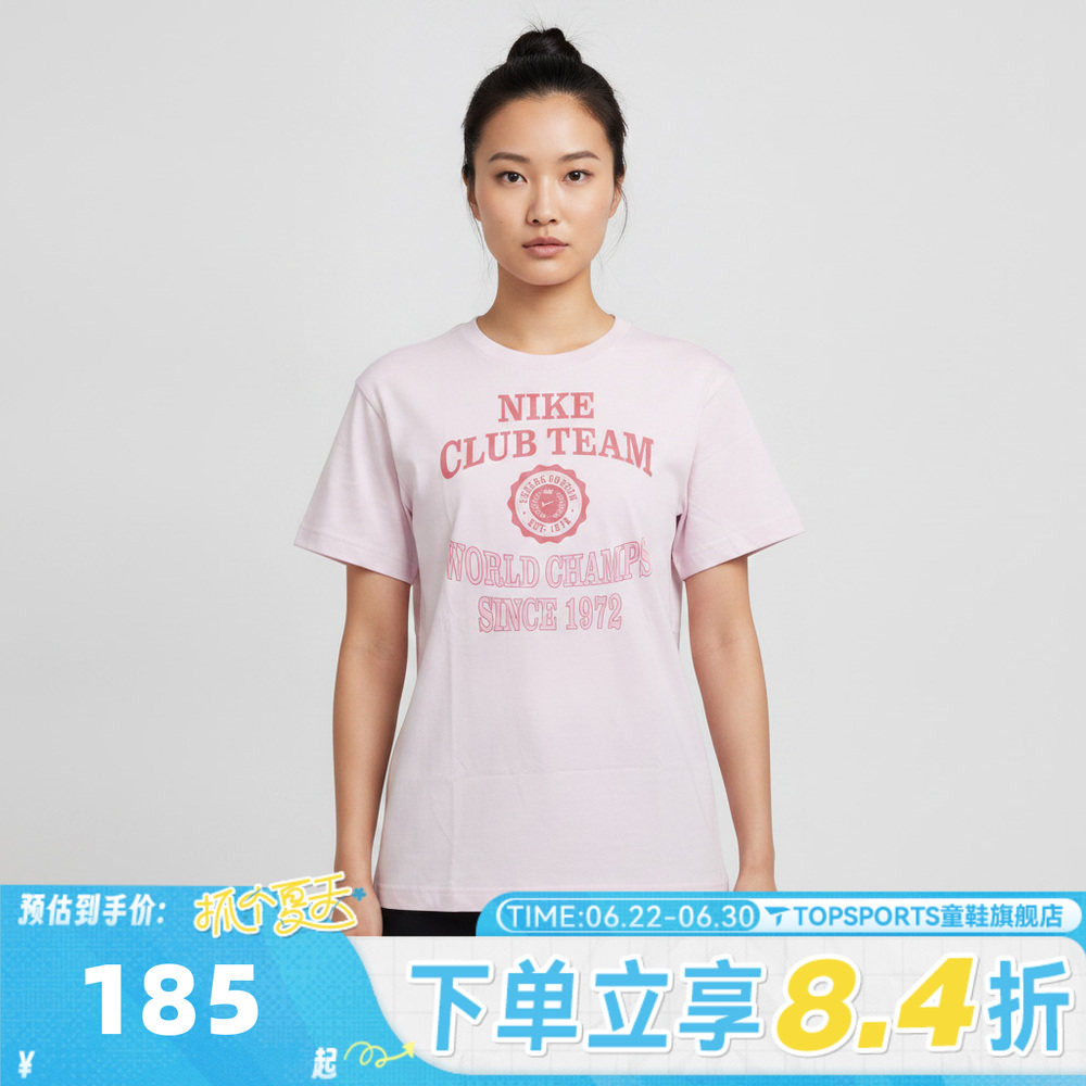 NIKE耐克女子NSW CLSC BF TEE CHAMP运动休闲短袖T恤IM6421-583