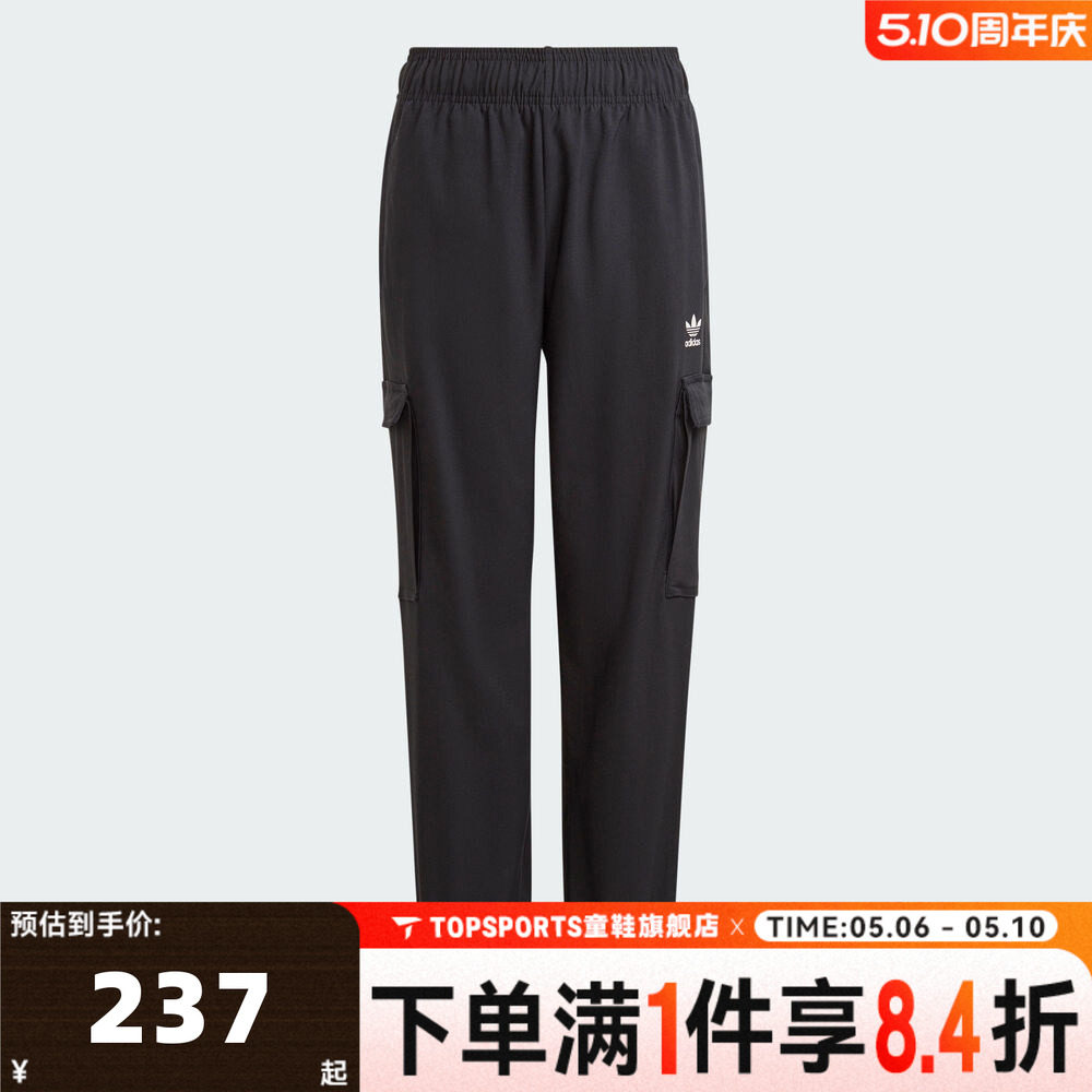 Adidas阿迪达斯三叶草男大童裤子运动休闲运动长裤IL1846