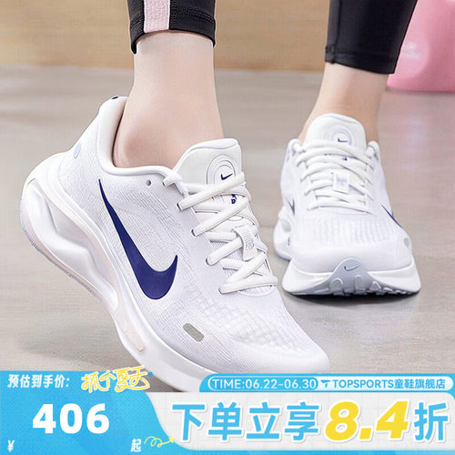 NIKE耐克女子W NIKE JOURNEY RUN运动训练跑步鞋FJ7765-121